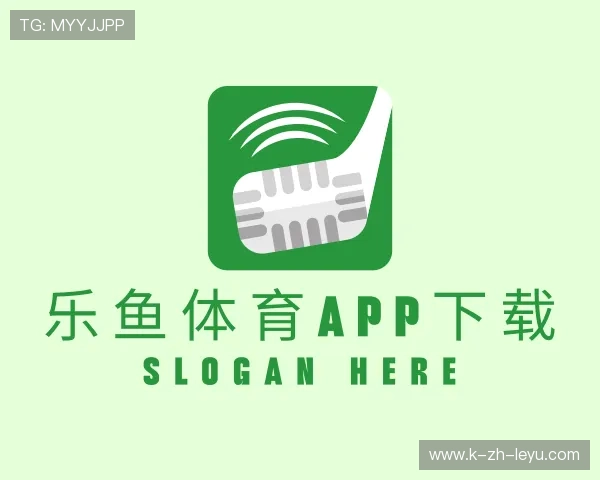 认识乐鱼体育登录